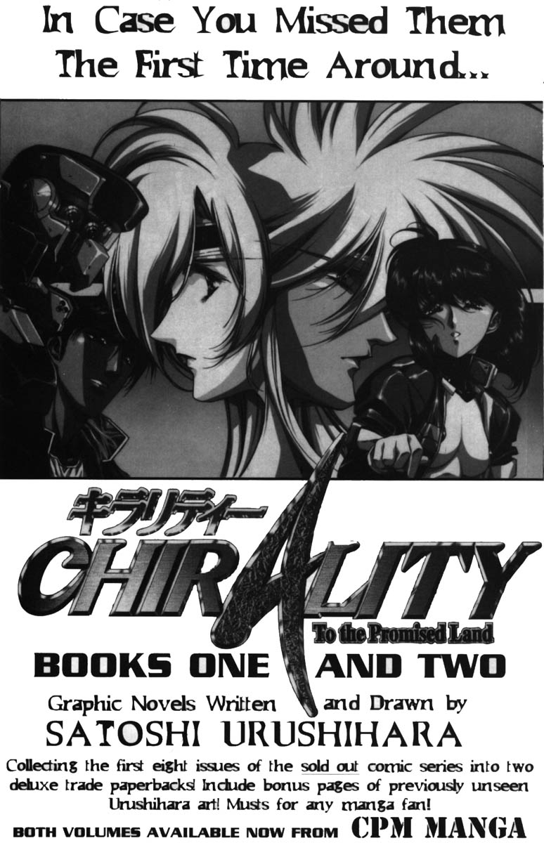 kawarajima-kou-fantasy-fighters-2-english