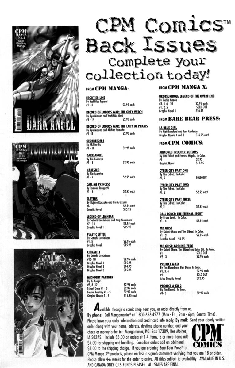 kawarajima-kou-fantasy-fighters-2-english