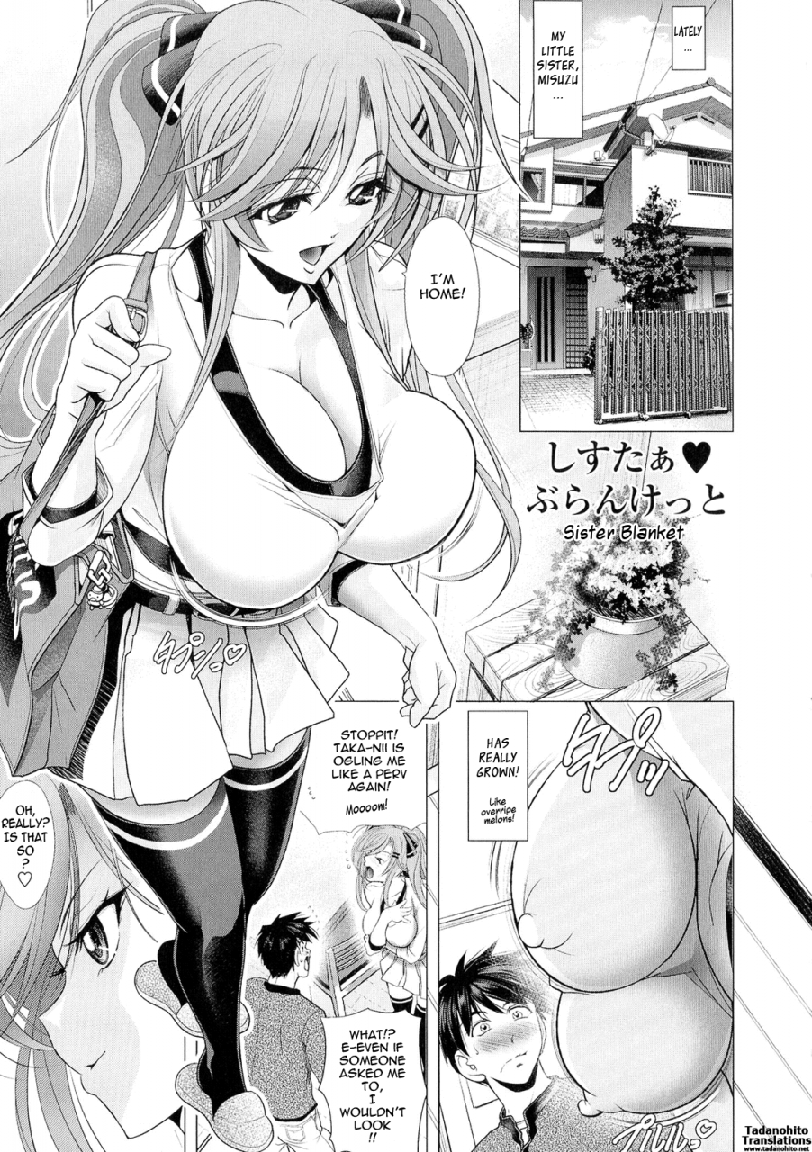 kawaraya-a-ta-love-tutorial-english-tadanohito