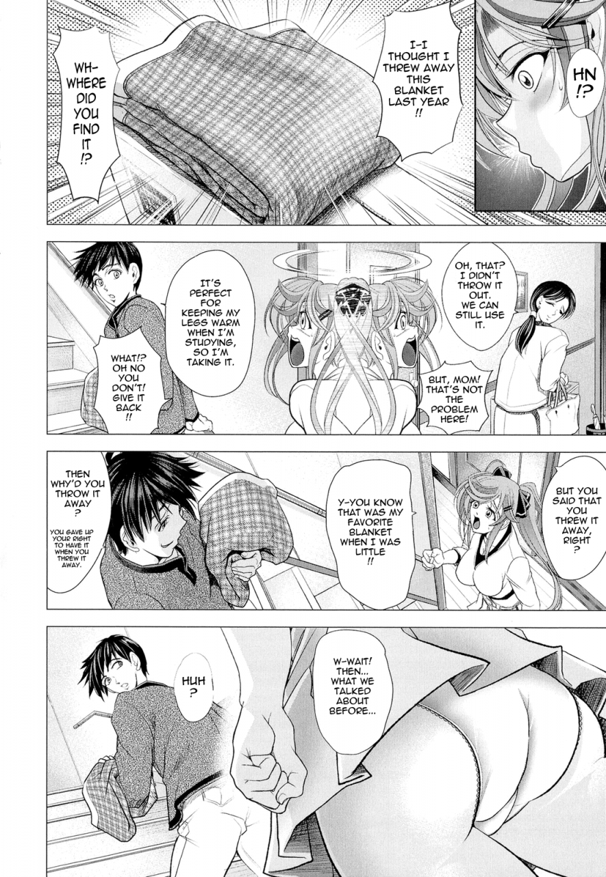 kawaraya-a-ta-love-tutorial-english-tadanohito