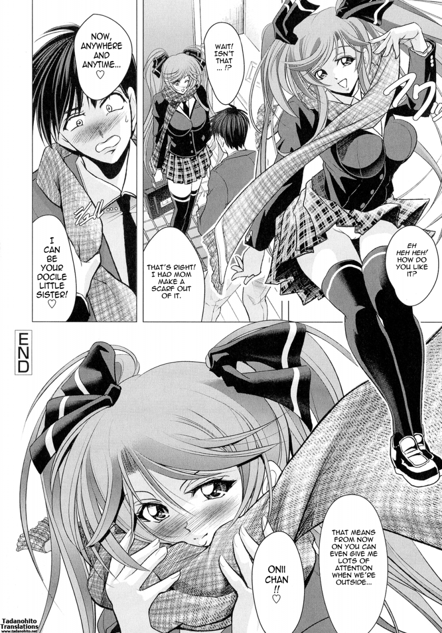 kawaraya-a-ta-love-tutorial-english-tadanohito