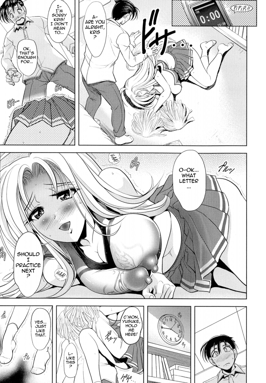 kawaraya-a-ta-love-tutorial-english-tadanohito