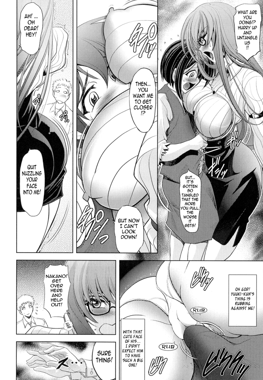 kawaraya-a-ta-love-tutorial-english-tadanohito