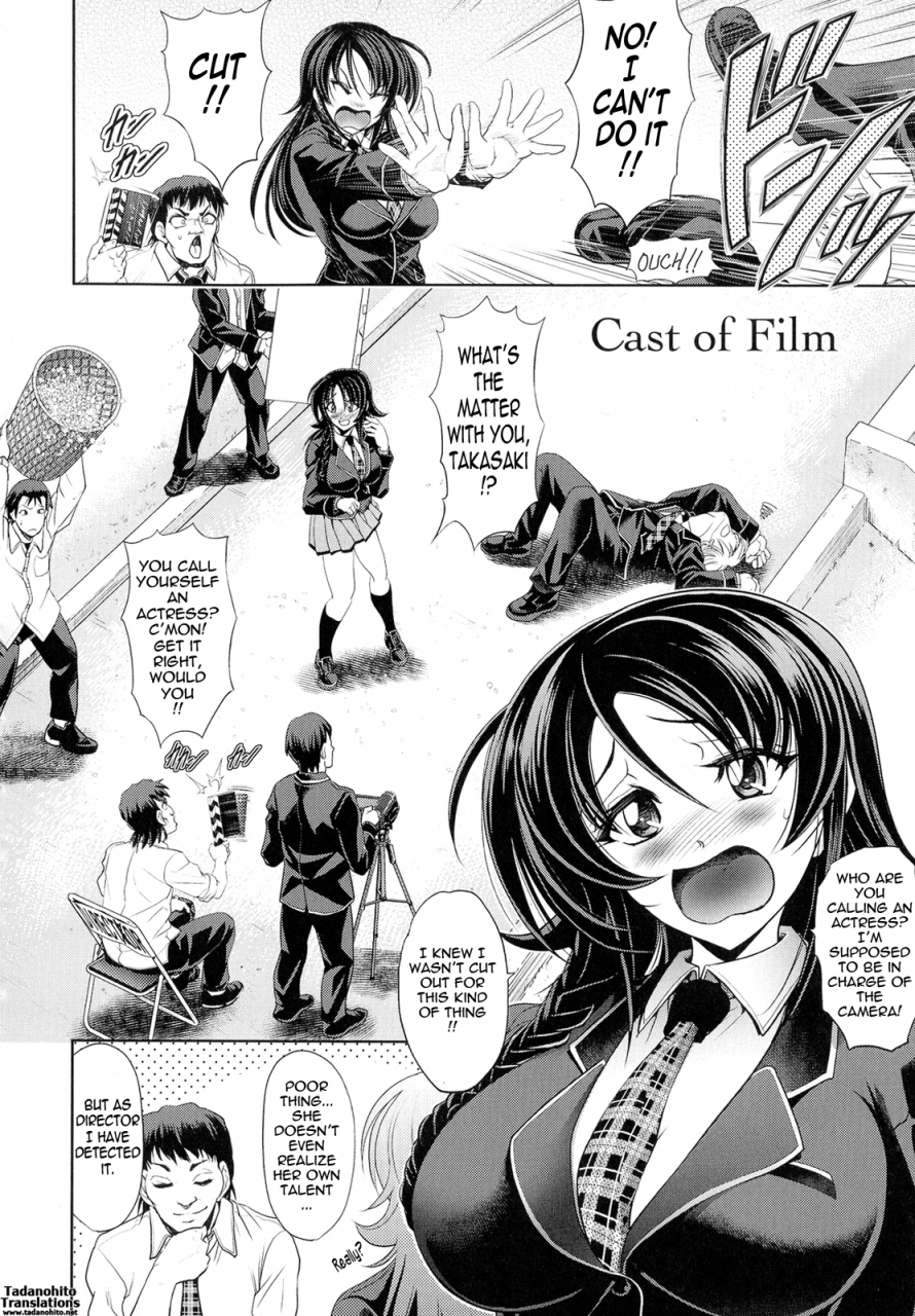 kawaraya-a-ta-love-tutorial-english-tadanohito