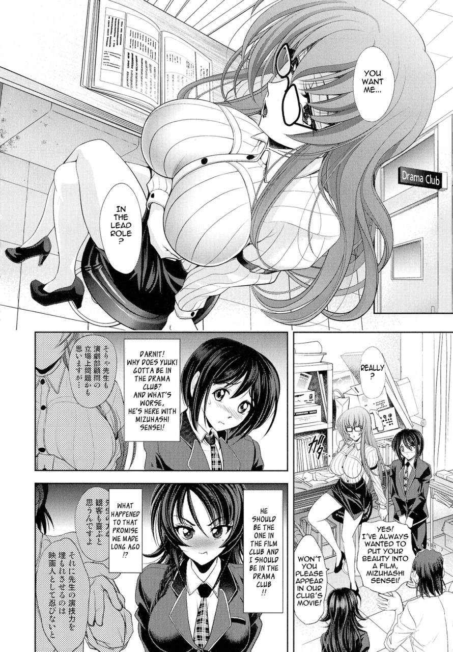 kawaraya-a-ta-love-tutorial-english-tadanohito