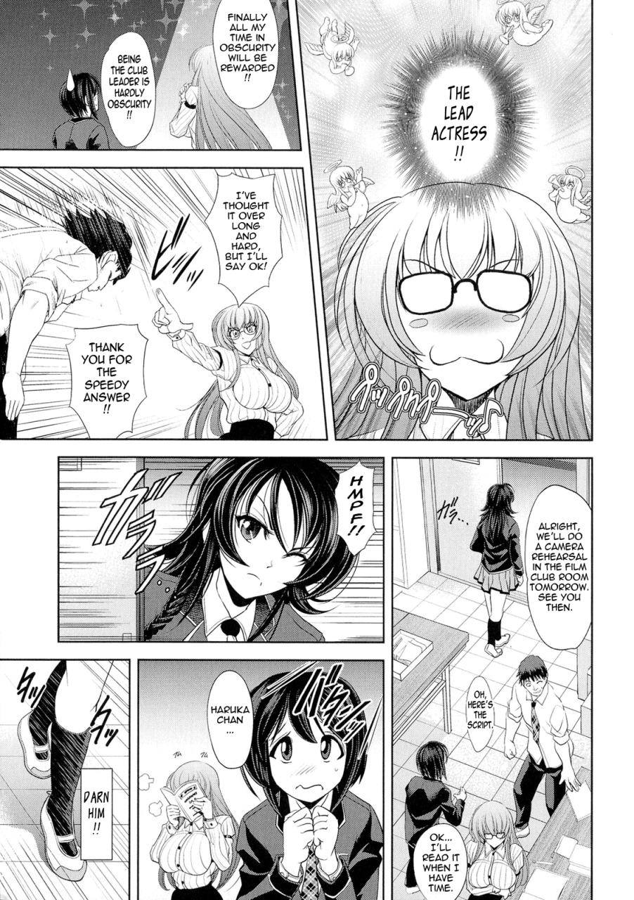 kawaraya-a-ta-love-tutorial-english-tadanohito