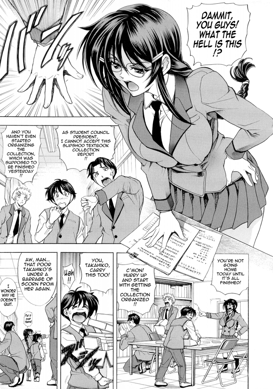 kawaraya-a-ta-love-tutorial-english-tadanohito