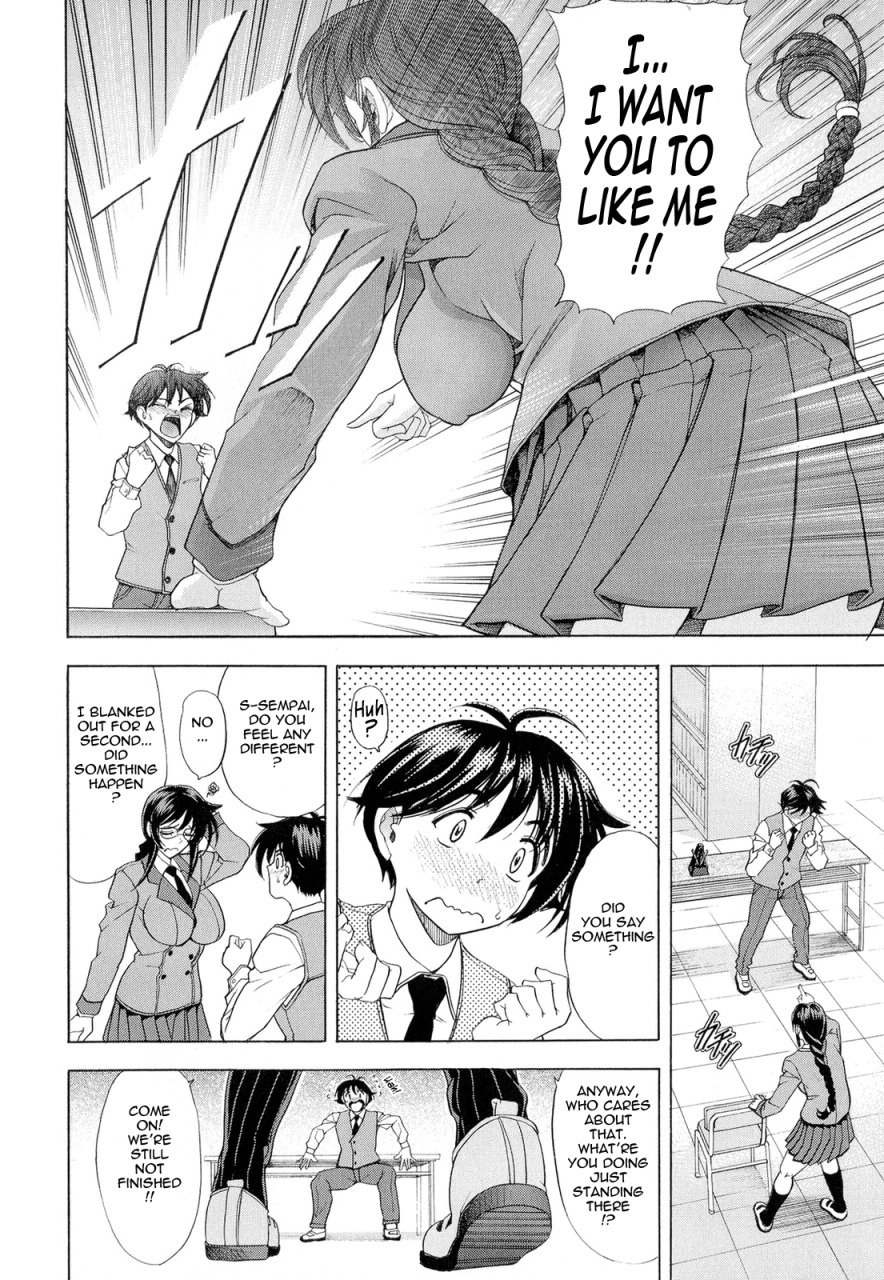 kawaraya-a-ta-love-tutorial-english-tadanohito