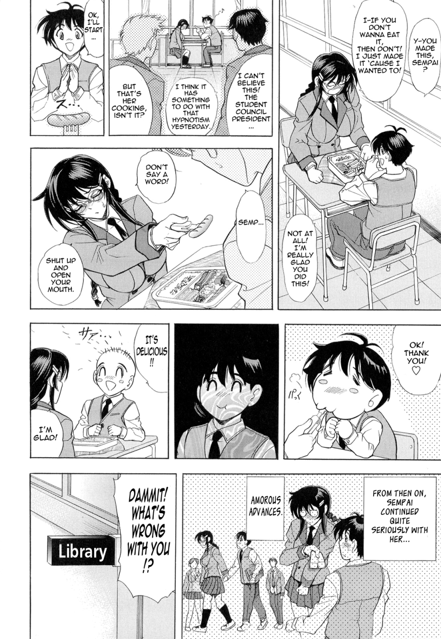 kawaraya-a-ta-love-tutorial-english-tadanohito