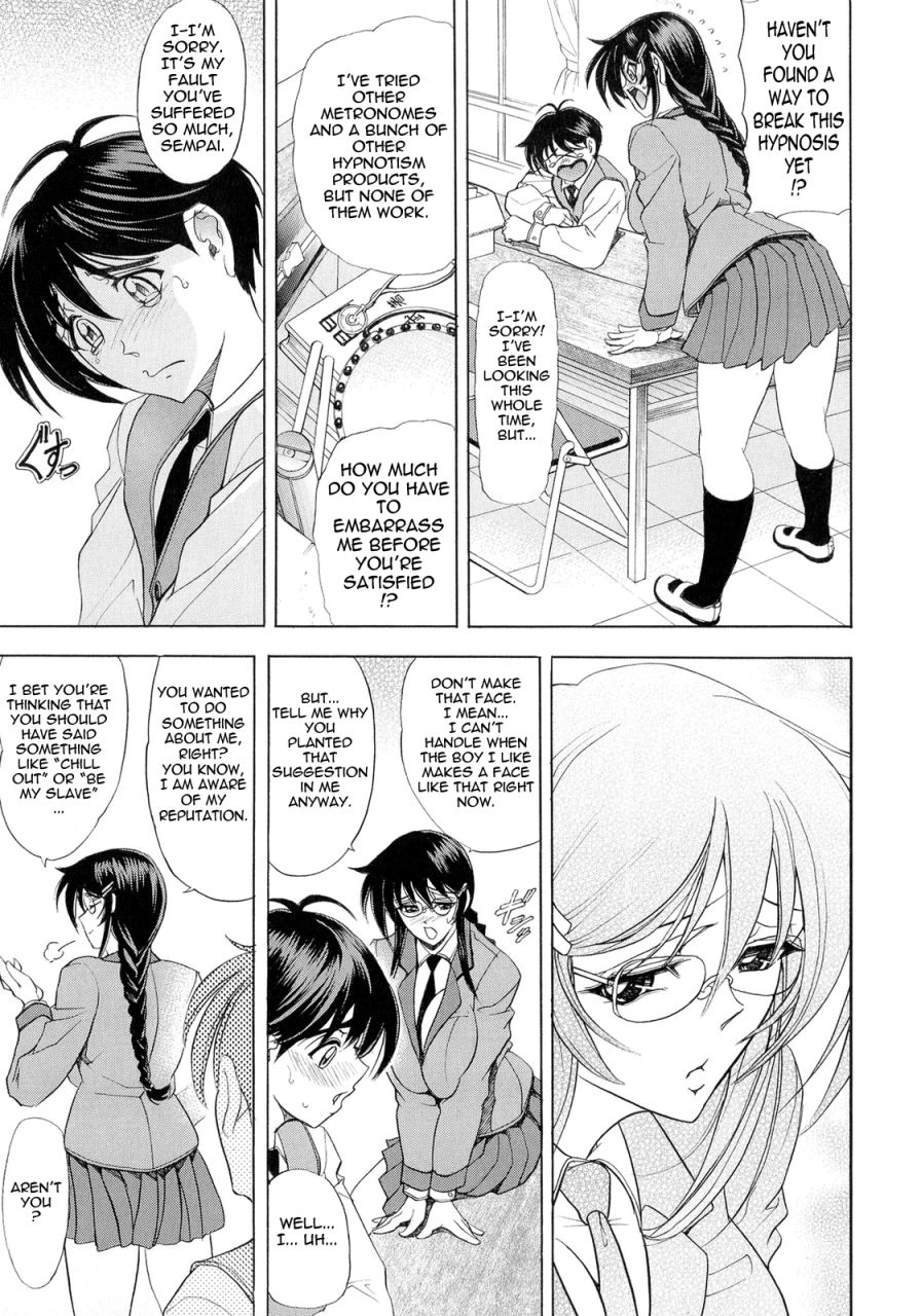 kawaraya-a-ta-love-tutorial-english-tadanohito