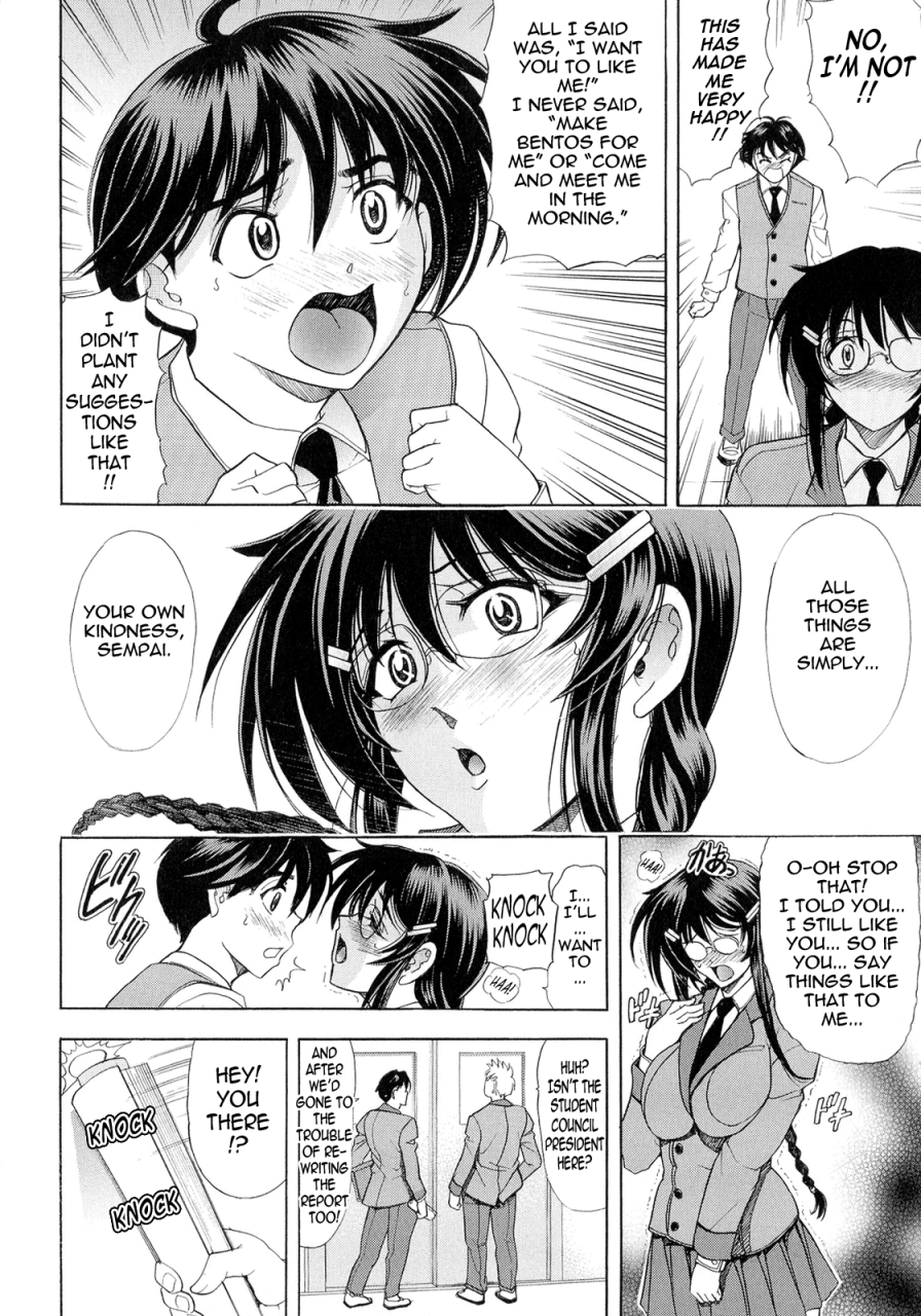 kawaraya-a-ta-love-tutorial-english-tadanohito