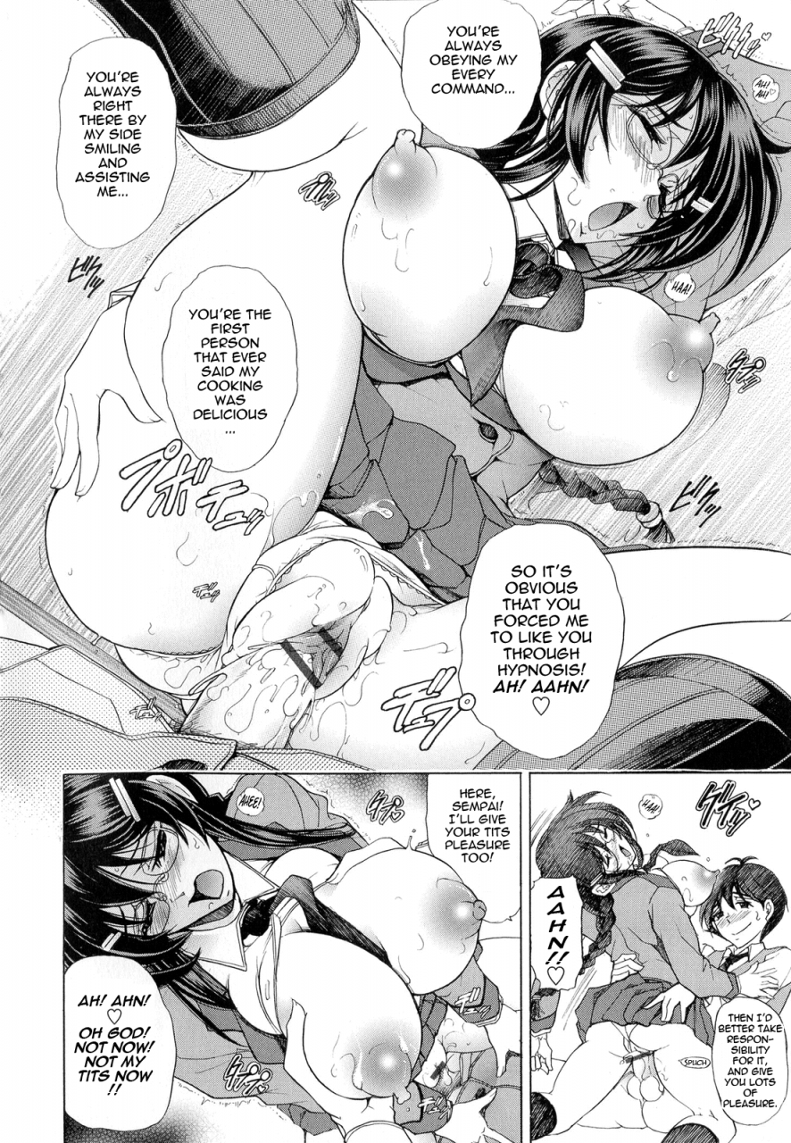 kawaraya-a-ta-love-tutorial-english-tadanohito