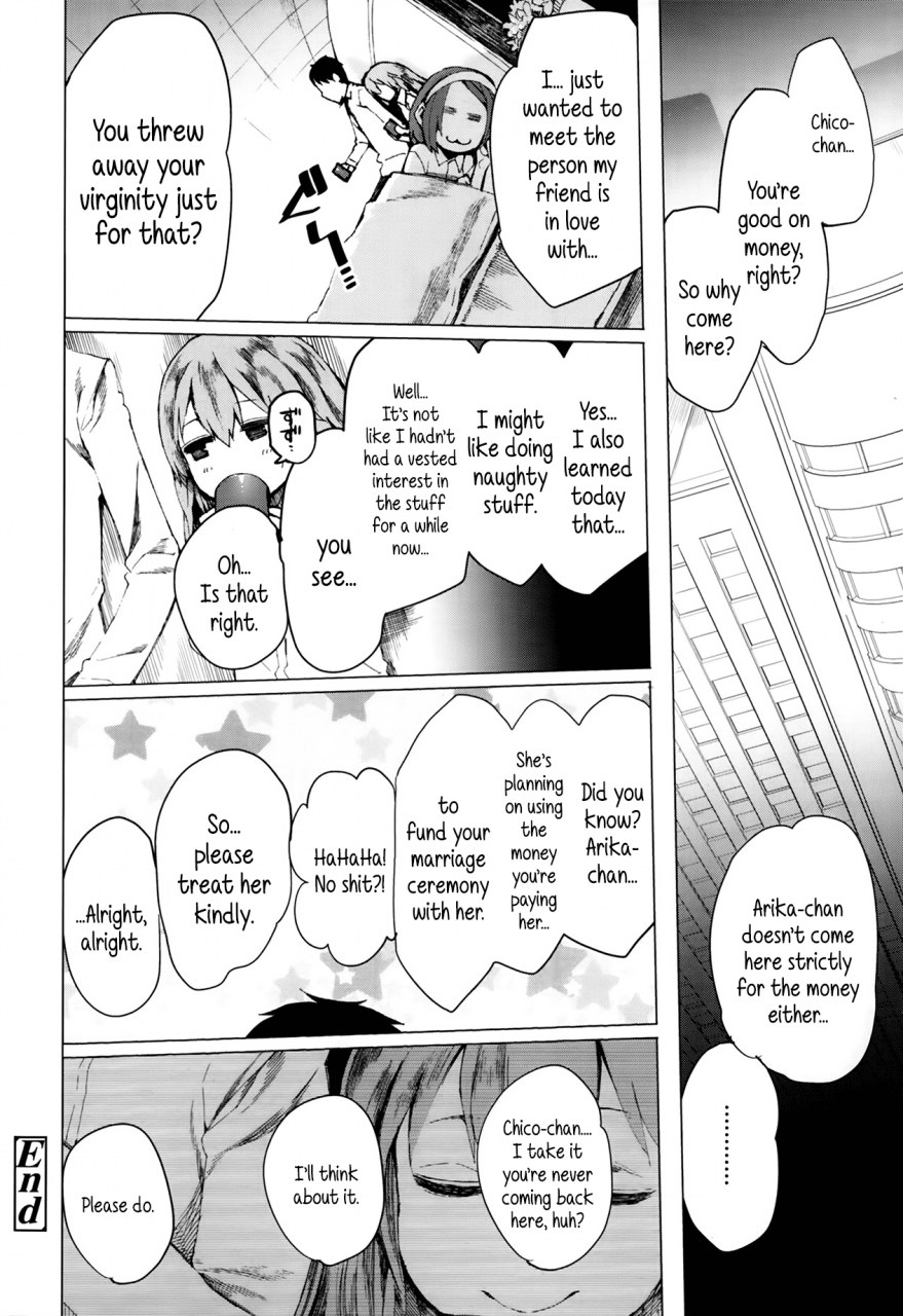 kawasaki-tadataka-chico-n-arika-comic-lo-2014-03-english-5-am