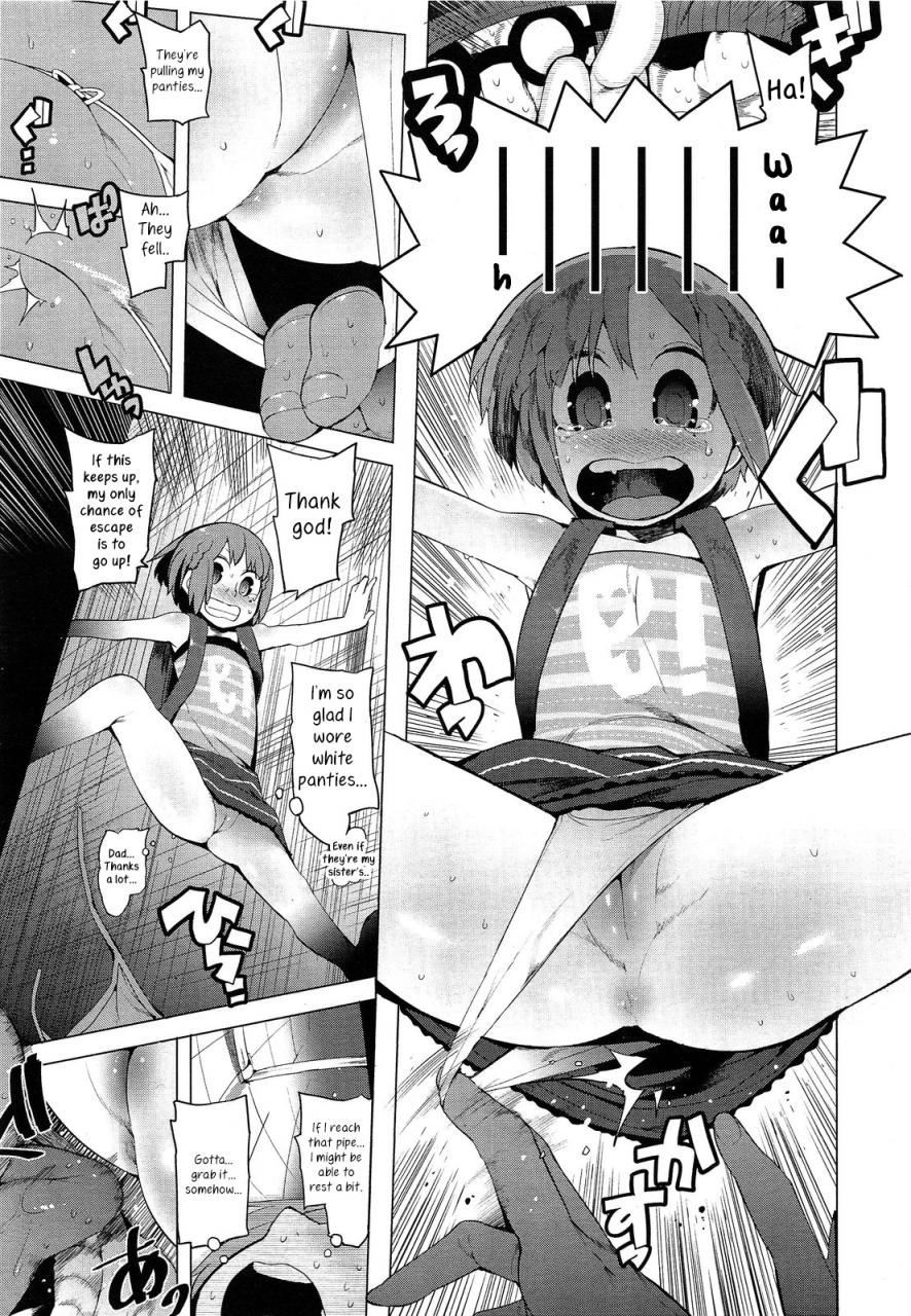 kawasaki-tadataka-chokkaku-no-choku-perfectly-perpendicular-comic-lo-2013-06-english