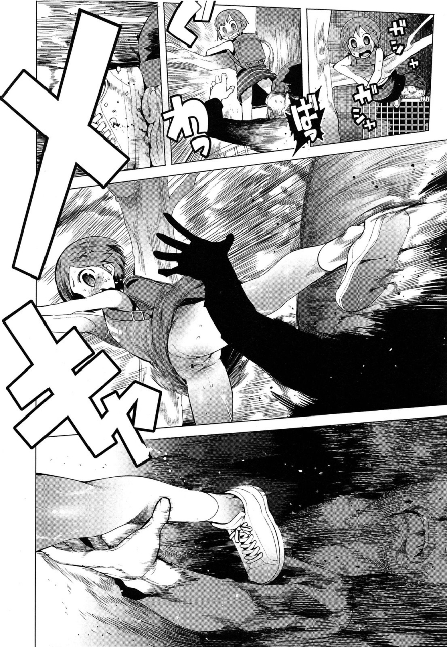 kawasaki-tadataka-chokkaku-no-choku-perfectly-perpendicular-comic-lo-2013-06-english