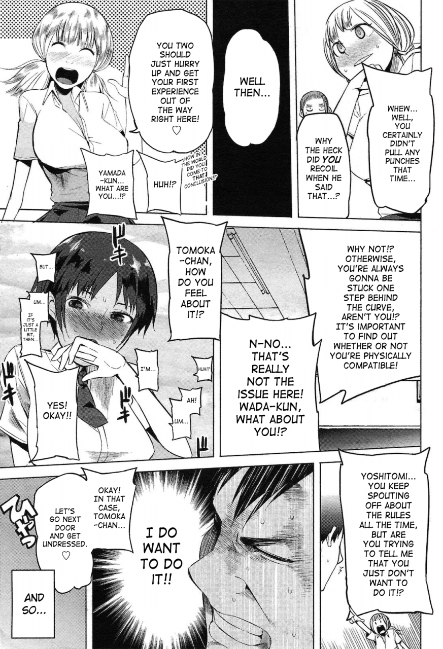 kawasaki-tadataka-ishi-to-kami-to-hasami-rock-paper-scissors-english-saha