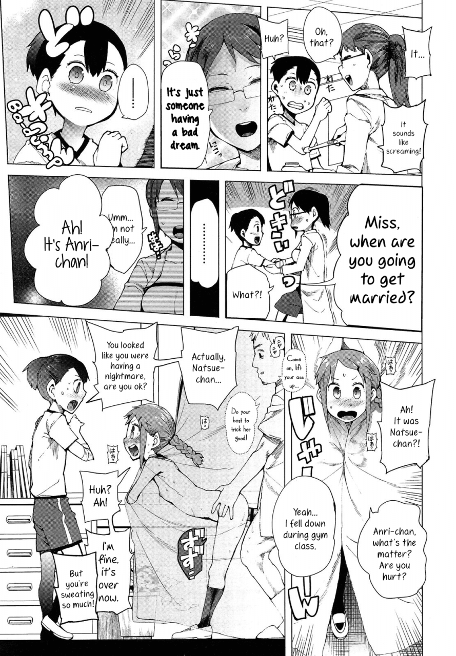kawasaki-tadataka-keisan-suru-made-mo-nai-i-wont-even-try-to-calculate-it-comic-lo-2013-09-english