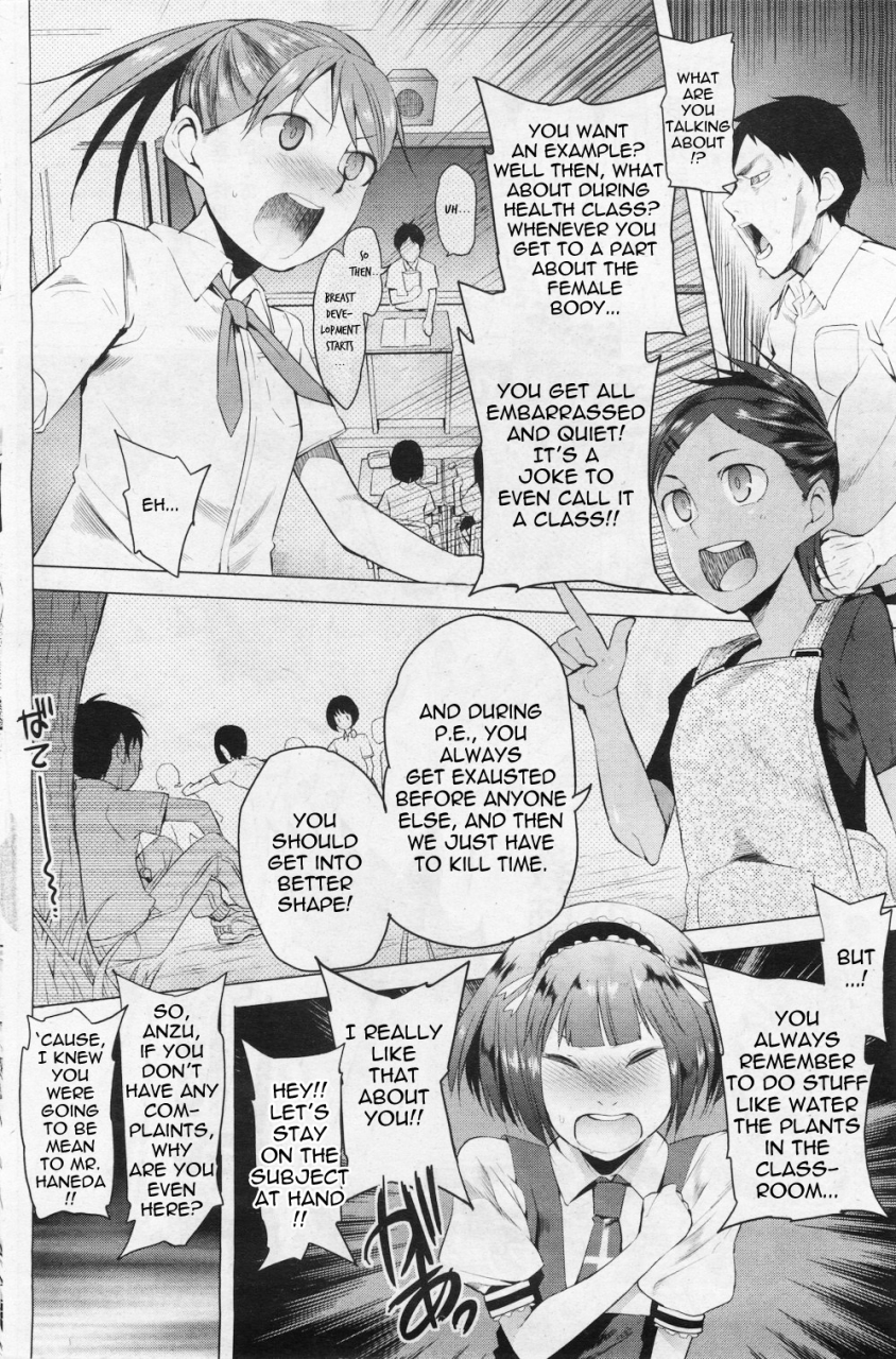 kawasaki-tadataka-monster-students-english-thetsuuyaku