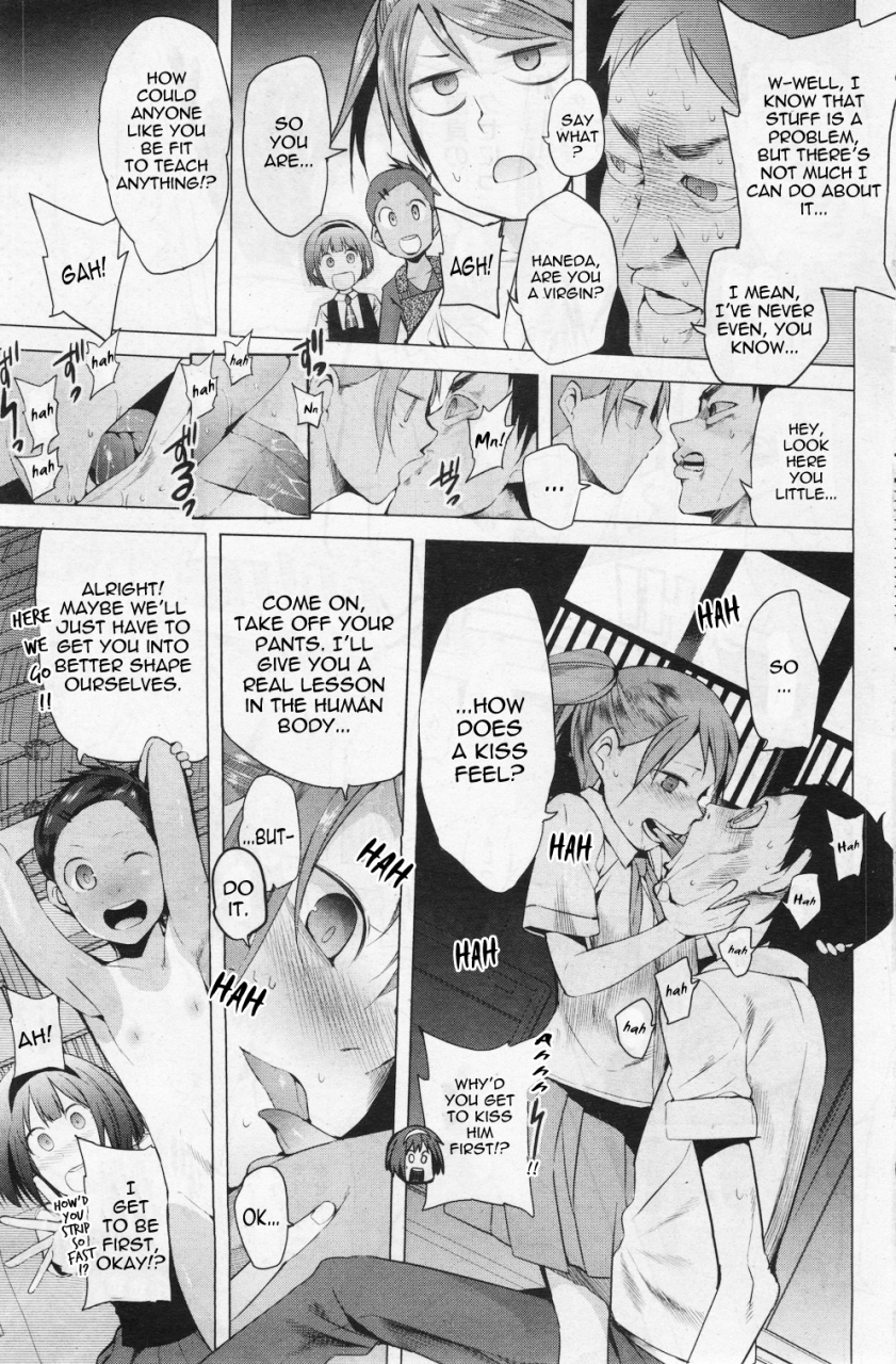 kawasaki-tadataka-monster-students-english-thetsuuyaku