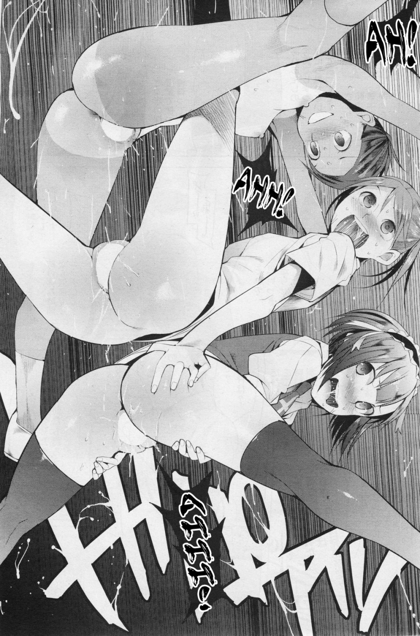 kawasaki-tadataka-monster-students-english-thetsuuyaku