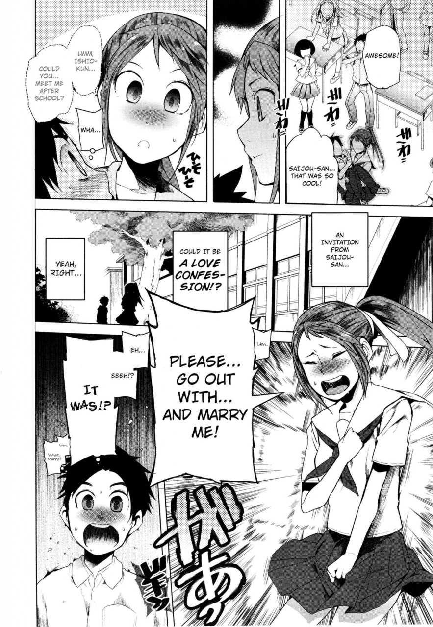 kawasaki-tadataka-shinobigataki-hidden-foe-comic-x-eros-3-english-jakuran