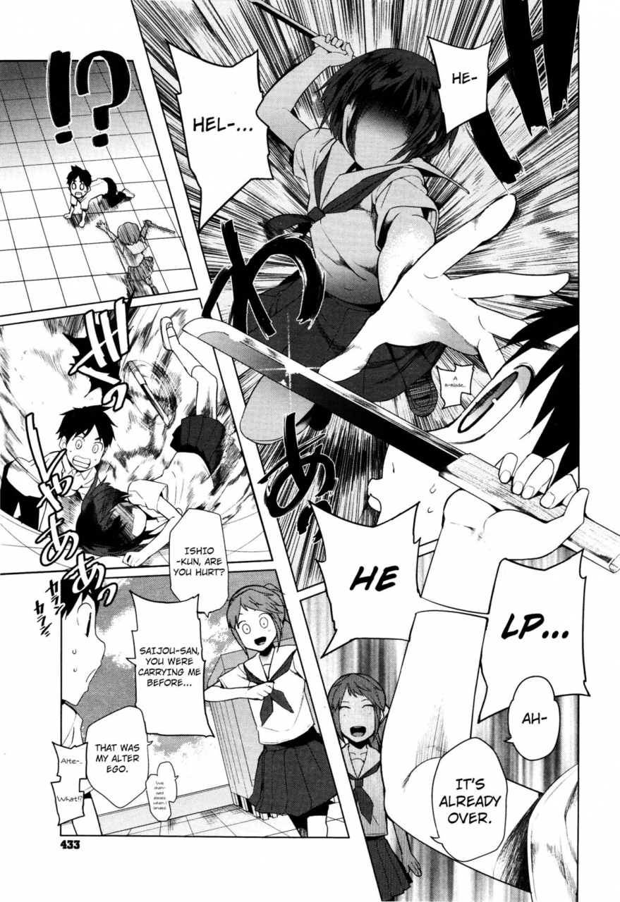 kawasaki-tadataka-shinobigataki-hidden-foe-comic-x-eros-3-english-jakuran