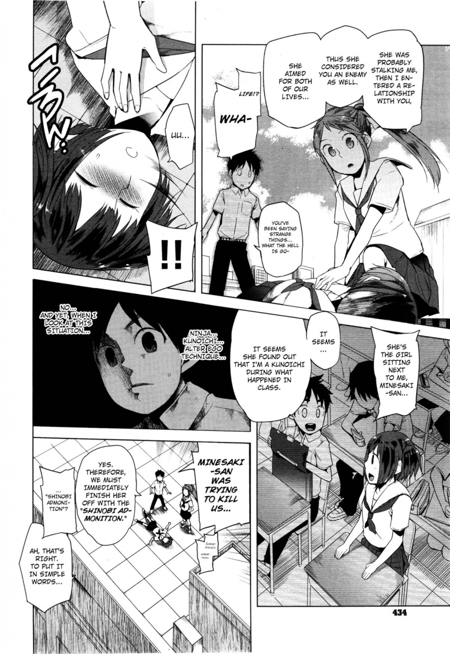 kawasaki-tadataka-shinobigataki-hidden-foe-comic-x-eros-3-english-jakuran