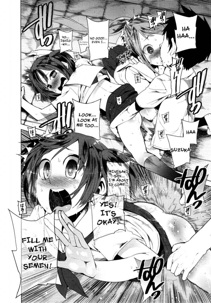 kawasaki-tadataka-shinobigataki-hidden-foe-comic-x-eros-3-english-jakuran