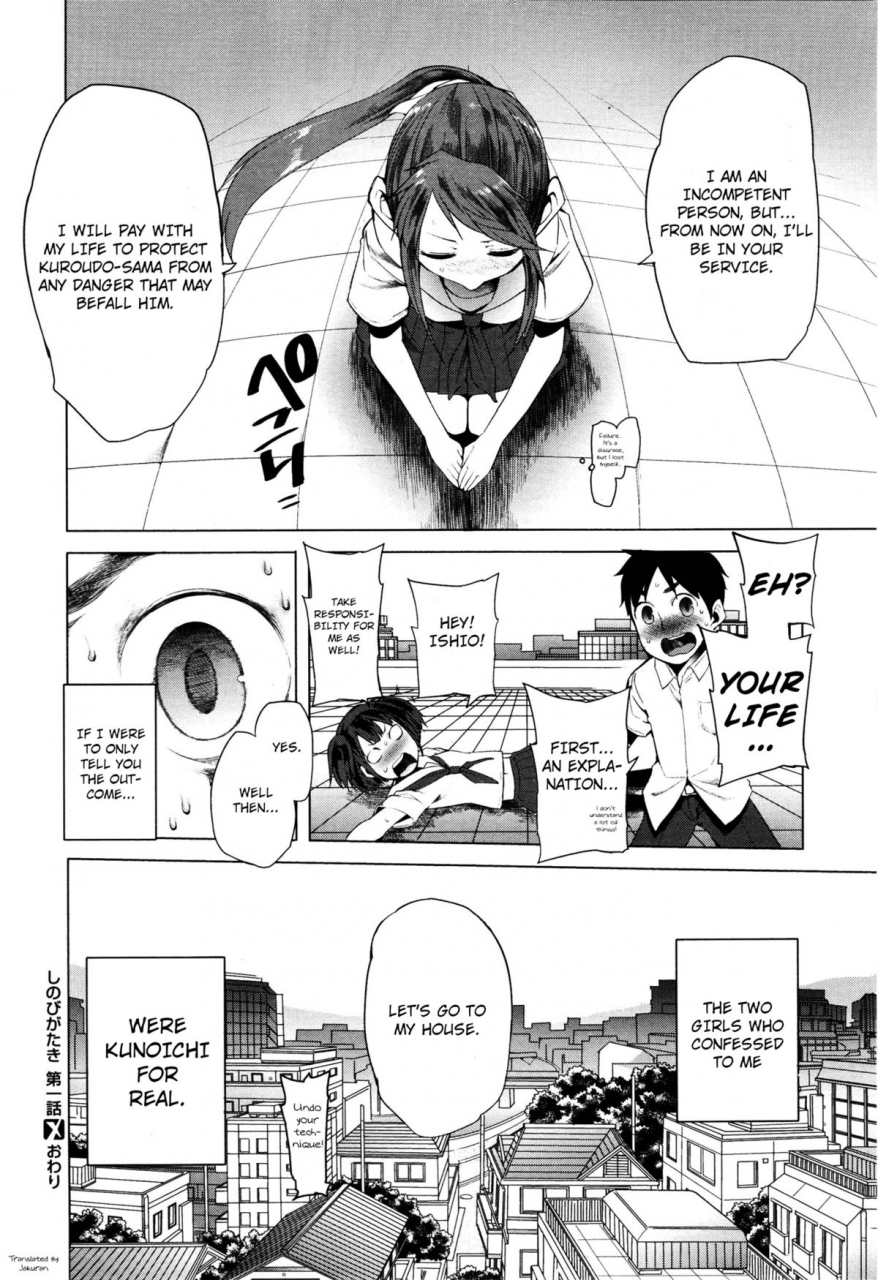 kawasaki-tadataka-shinobigataki-hidden-foe-comic-x-eros-3-english-jakuran