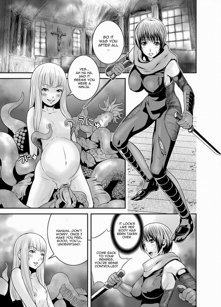 kawazuko-chouji-undercover-ninja-english-thetsuuyaku