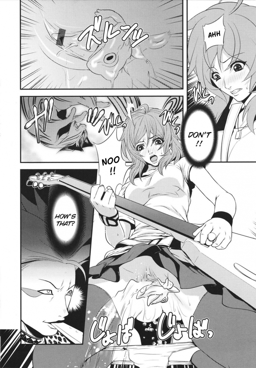 kawazuko-chouji-m7-minor-seven-jou-english-xenexegesis