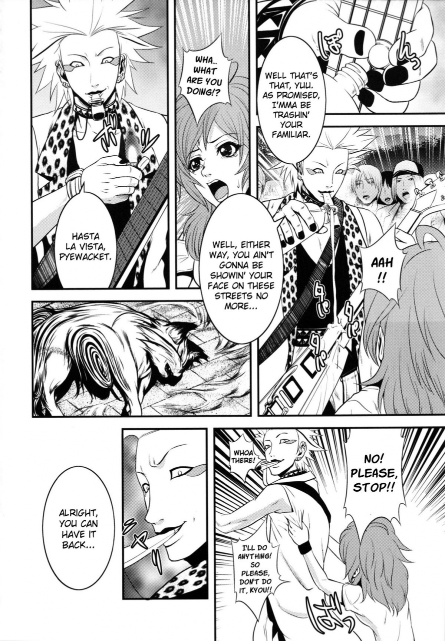 kawazuko-chouji-m7-minor-seven-jou-english-xenexegesis