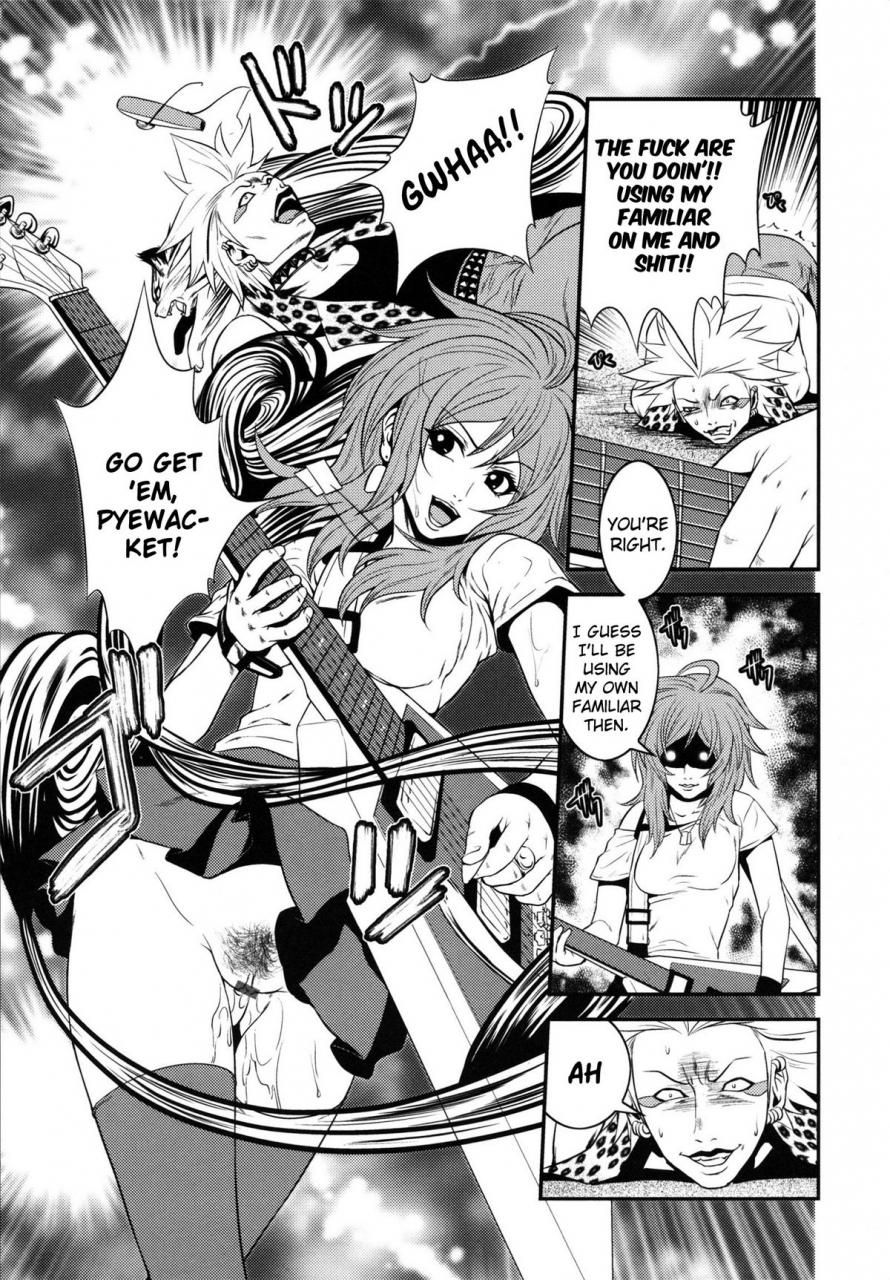 kawazuko-chouji-m7-minor-seven-jou-english-xenexegesis