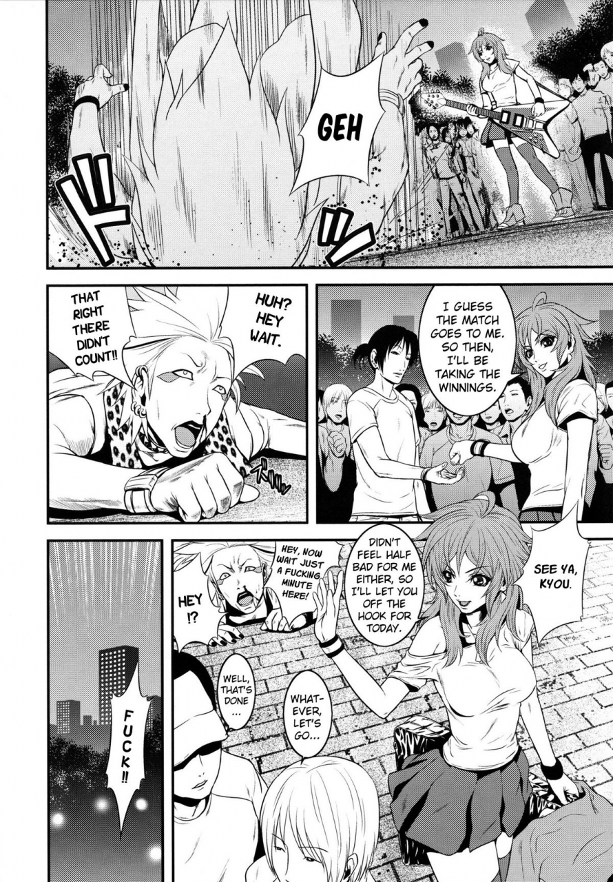 kawazuko-chouji-m7-minor-seven-jou-english-xenexegesis