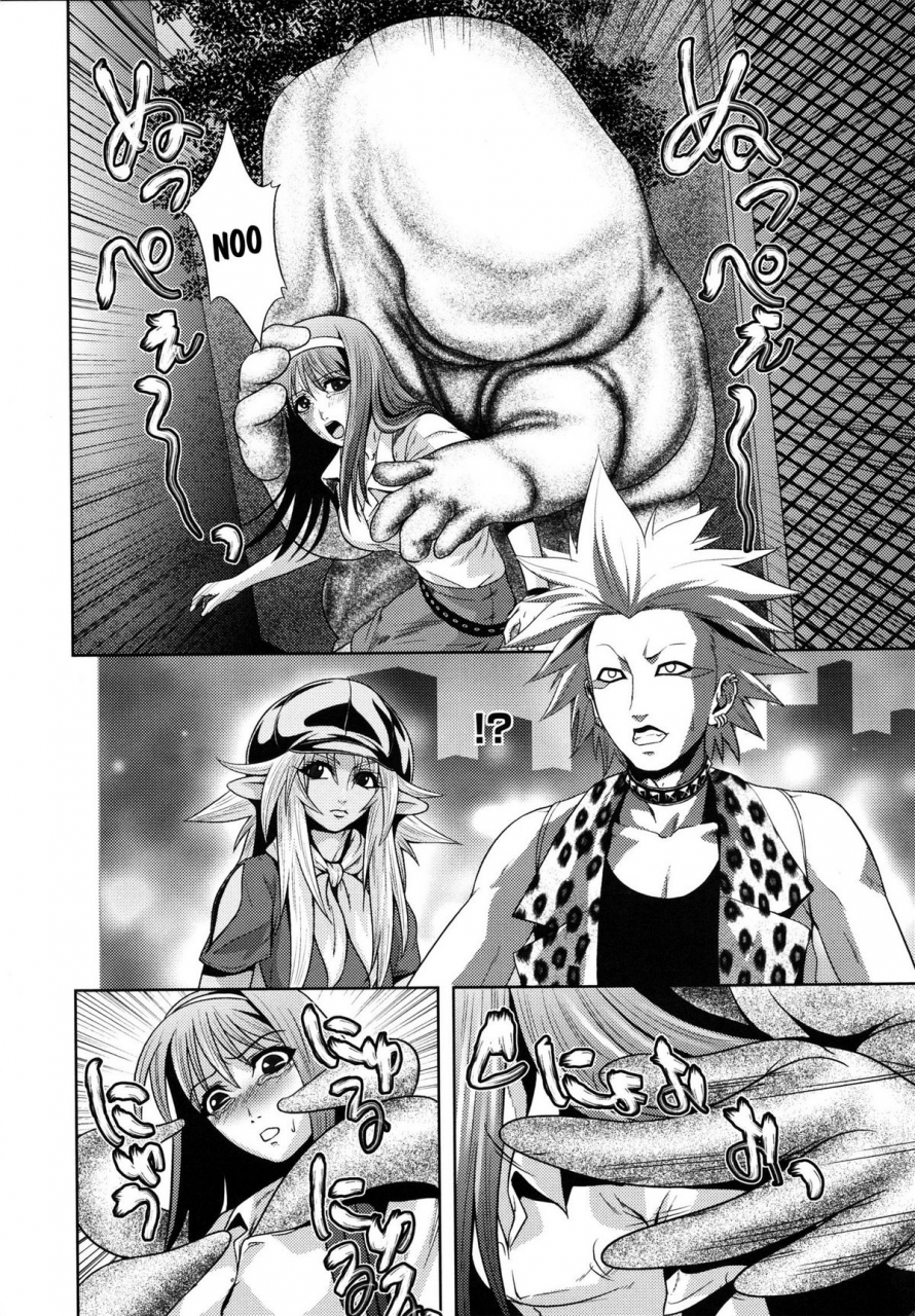 kawazuko-chouji-m7-minor-seven-jou-english-xenexegesis