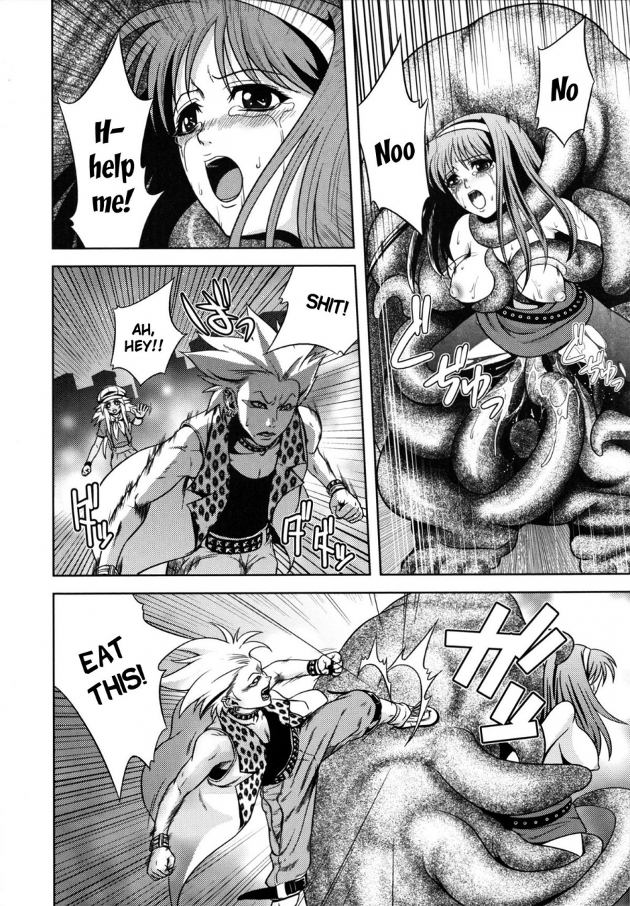 kawazuko-chouji-m7-minor-seven-jou-english-xenexegesis