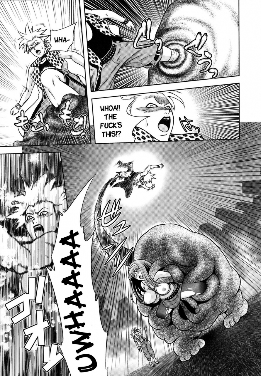 kawazuko-chouji-m7-minor-seven-jou-english-xenexegesis