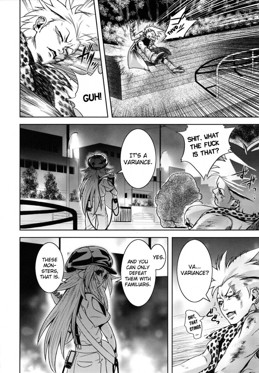 kawazuko-chouji-m7-minor-seven-jou-english-xenexegesis