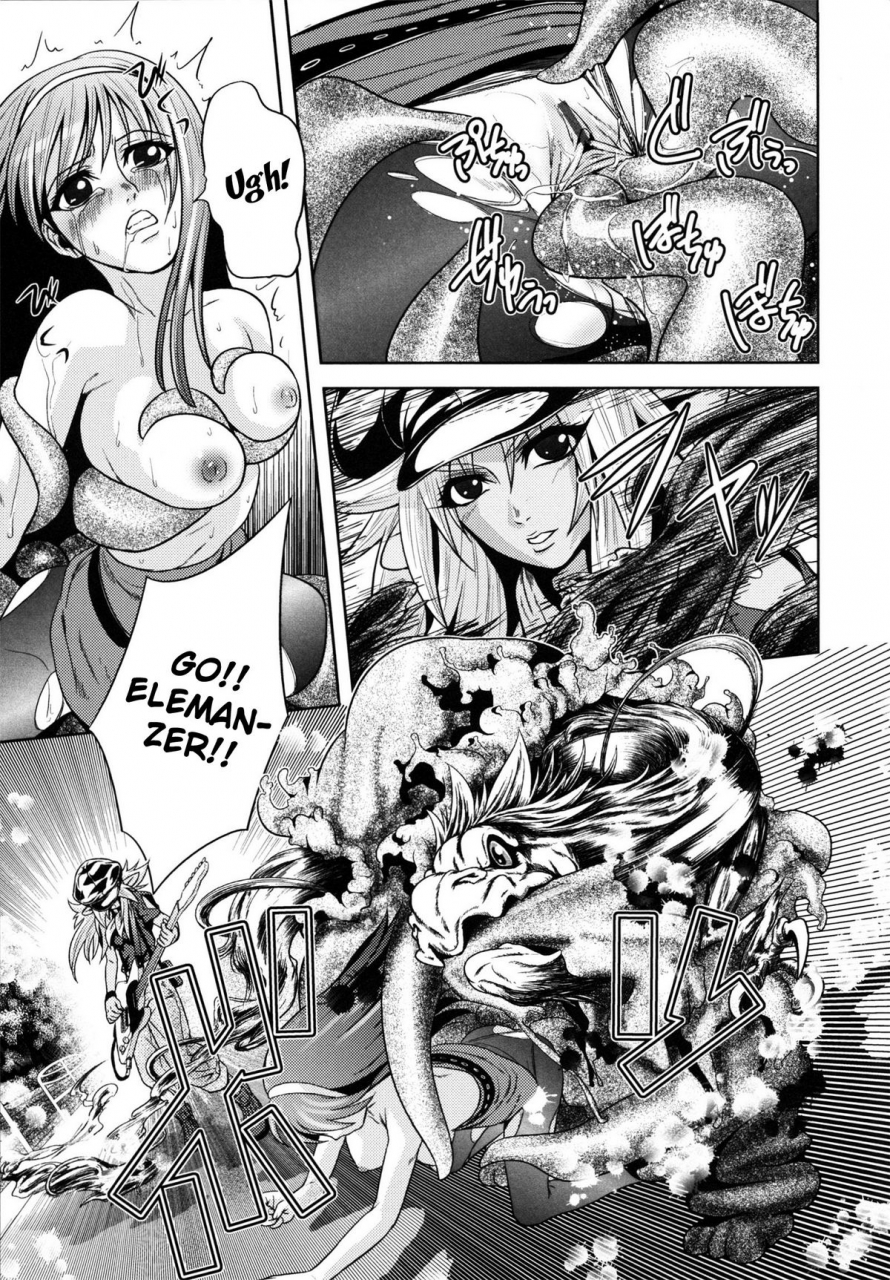 kawazuko-chouji-m7-minor-seven-jou-english-xenexegesis