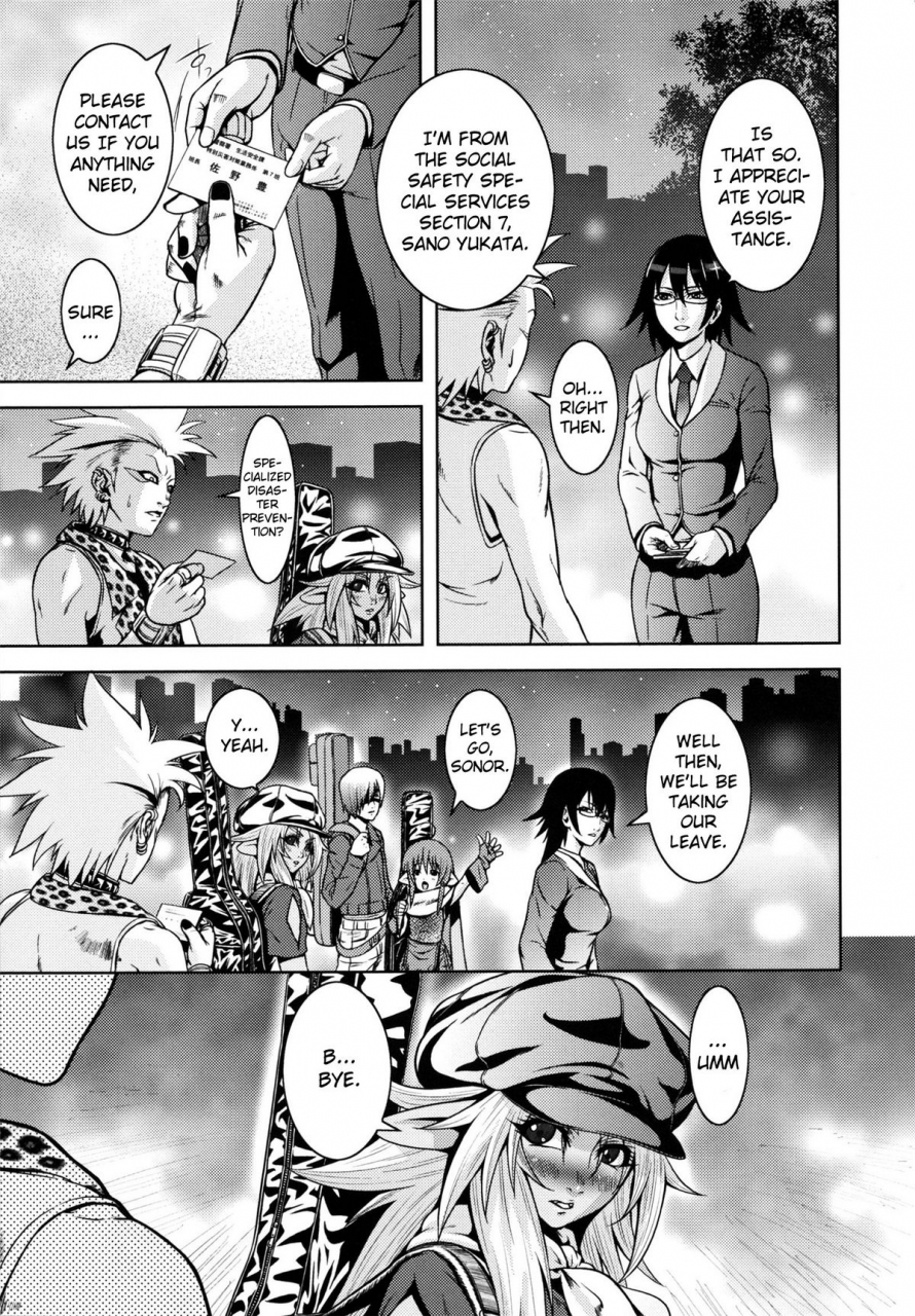 kawazuko-chouji-m7-minor-seven-jou-english-xenexegesis