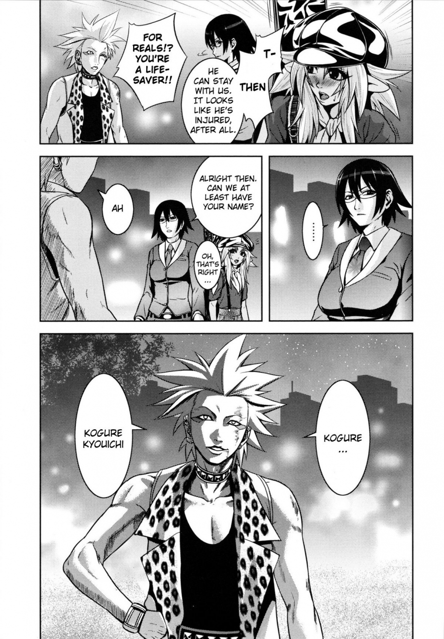 kawazuko-chouji-m7-minor-seven-jou-english-xenexegesis