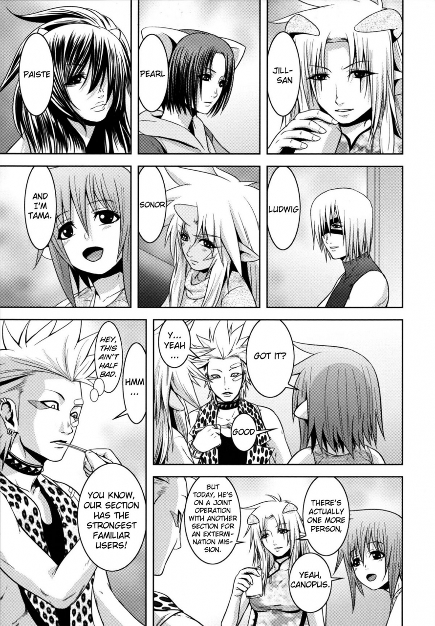 kawazuko-chouji-m7-minor-seven-jou-english-xenexegesis