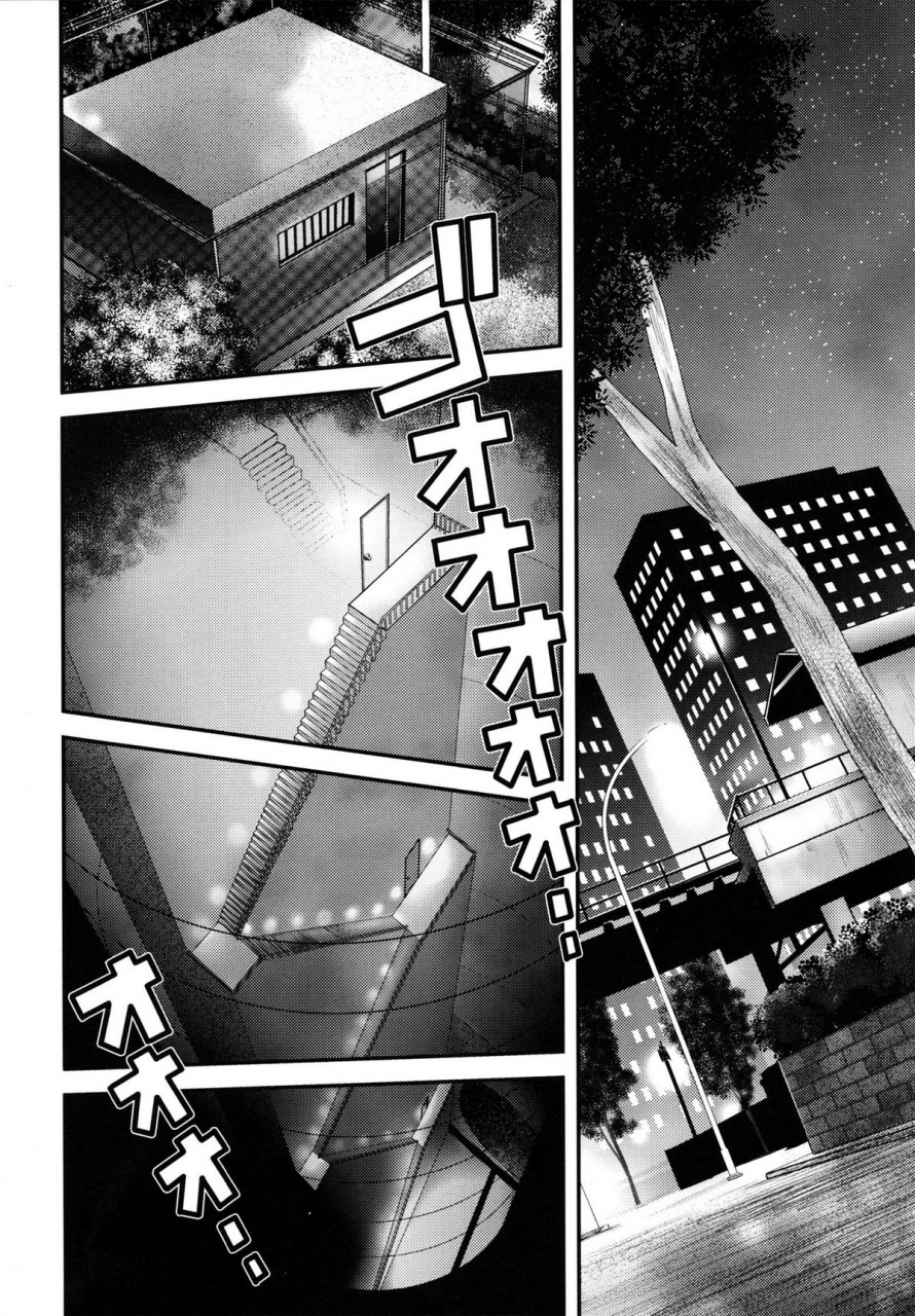 kawazuko-chouji-m7-minor-seven-jou-english-xenexegesis