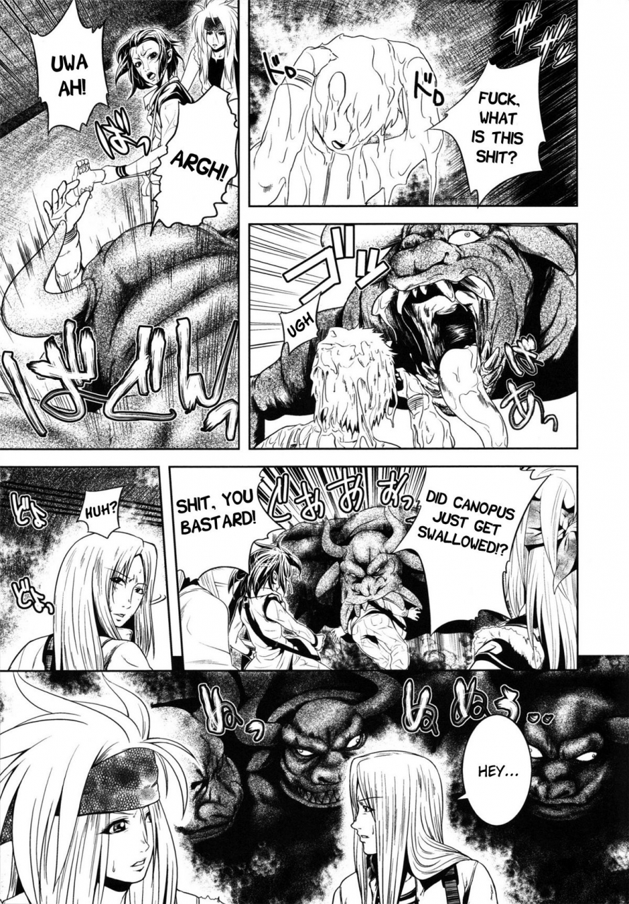 kawazuko-chouji-m7-minor-seven-jou-english-xenexegesis