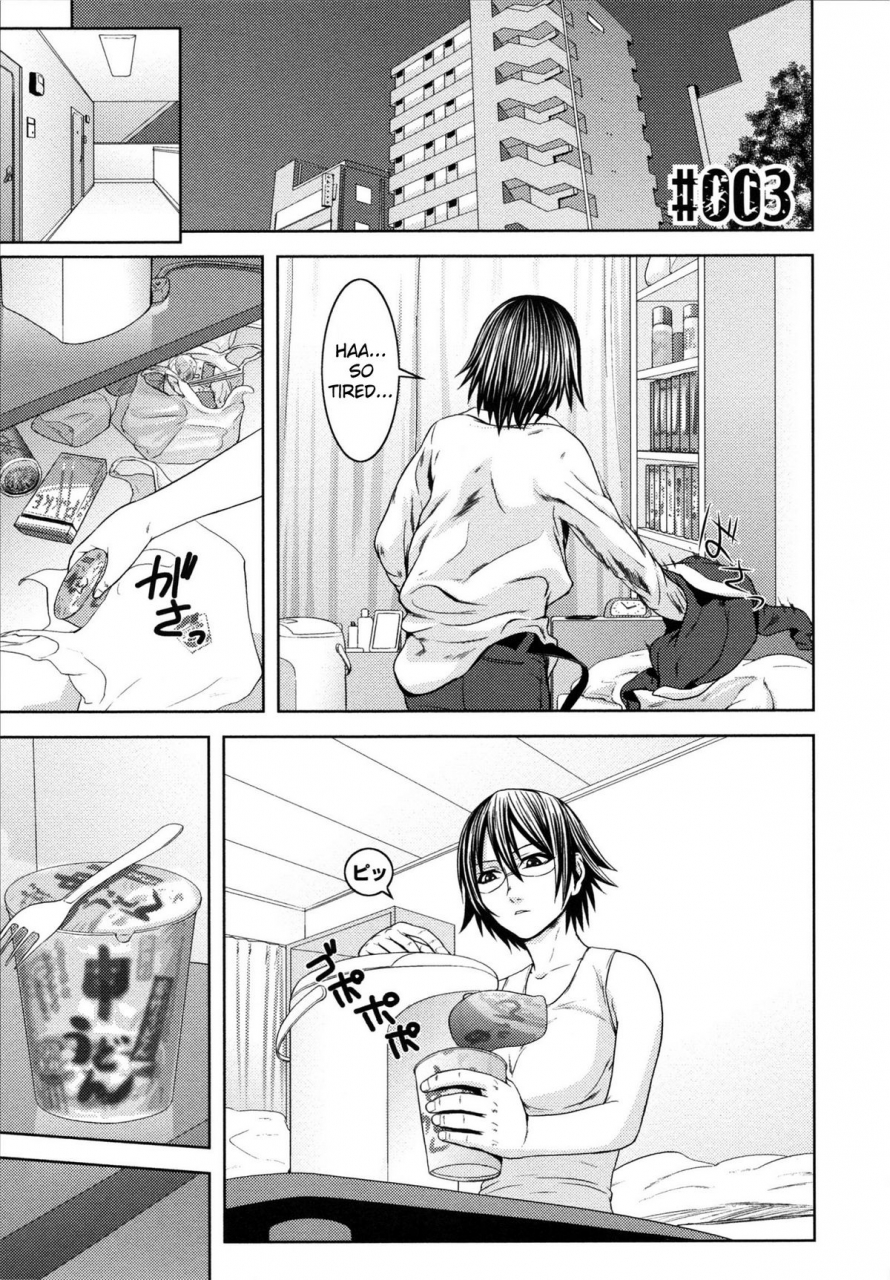 kawazuko-chouji-m7-minor-seven-jou-english-xenexegesis