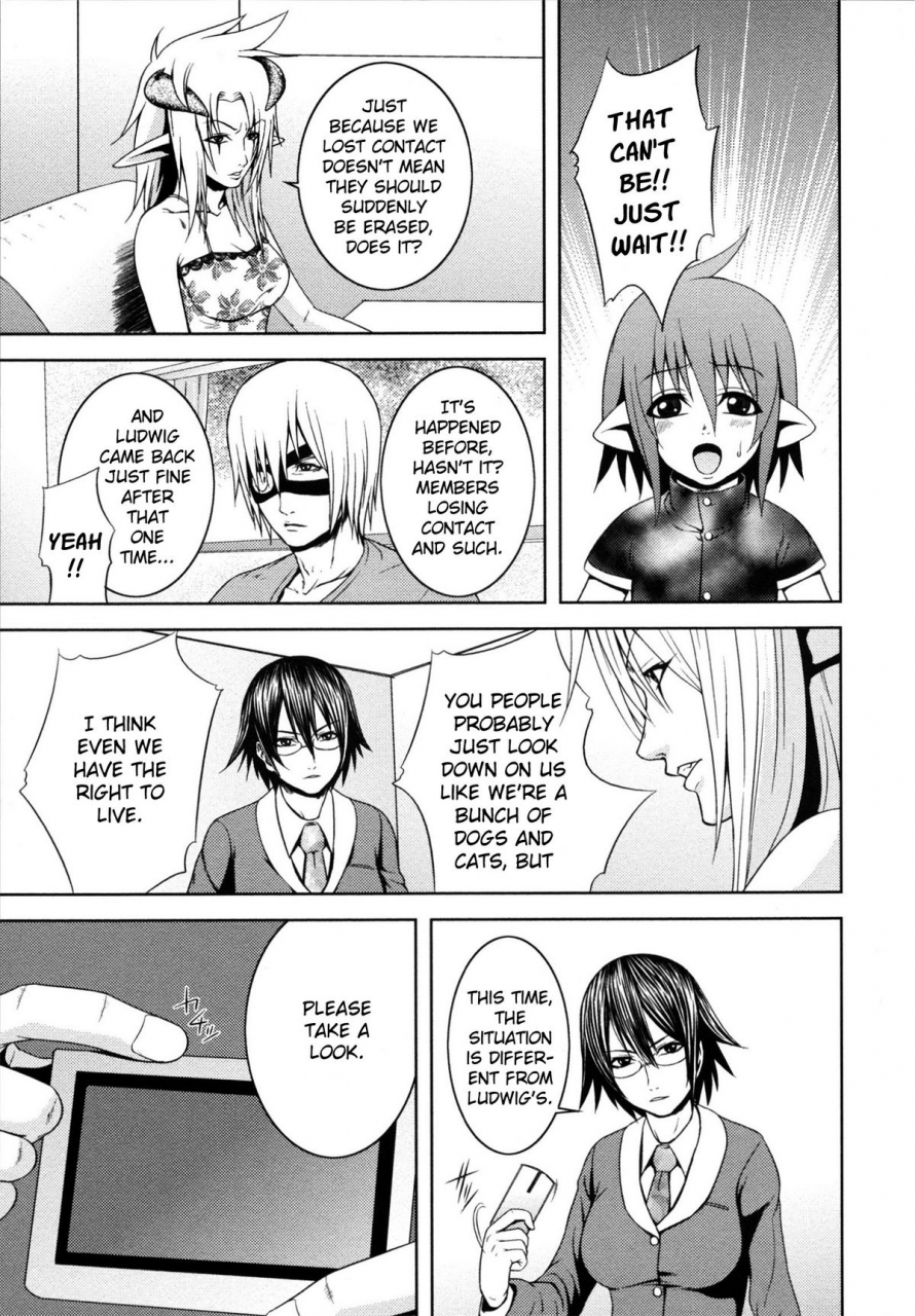 kawazuko-chouji-m7-minor-seven-jou-english-xenexegesis