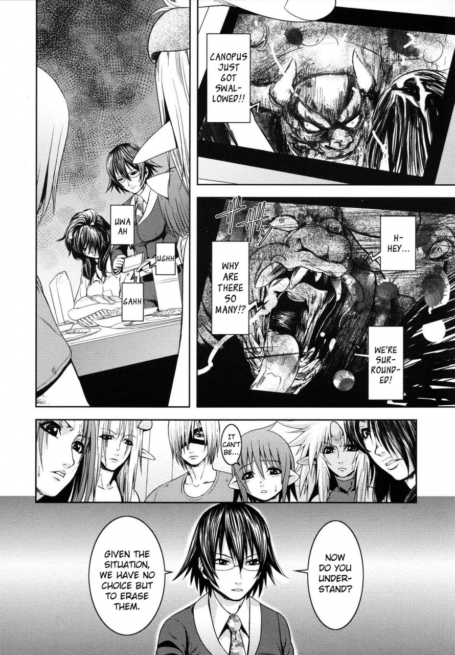 kawazuko-chouji-m7-minor-seven-jou-english-xenexegesis