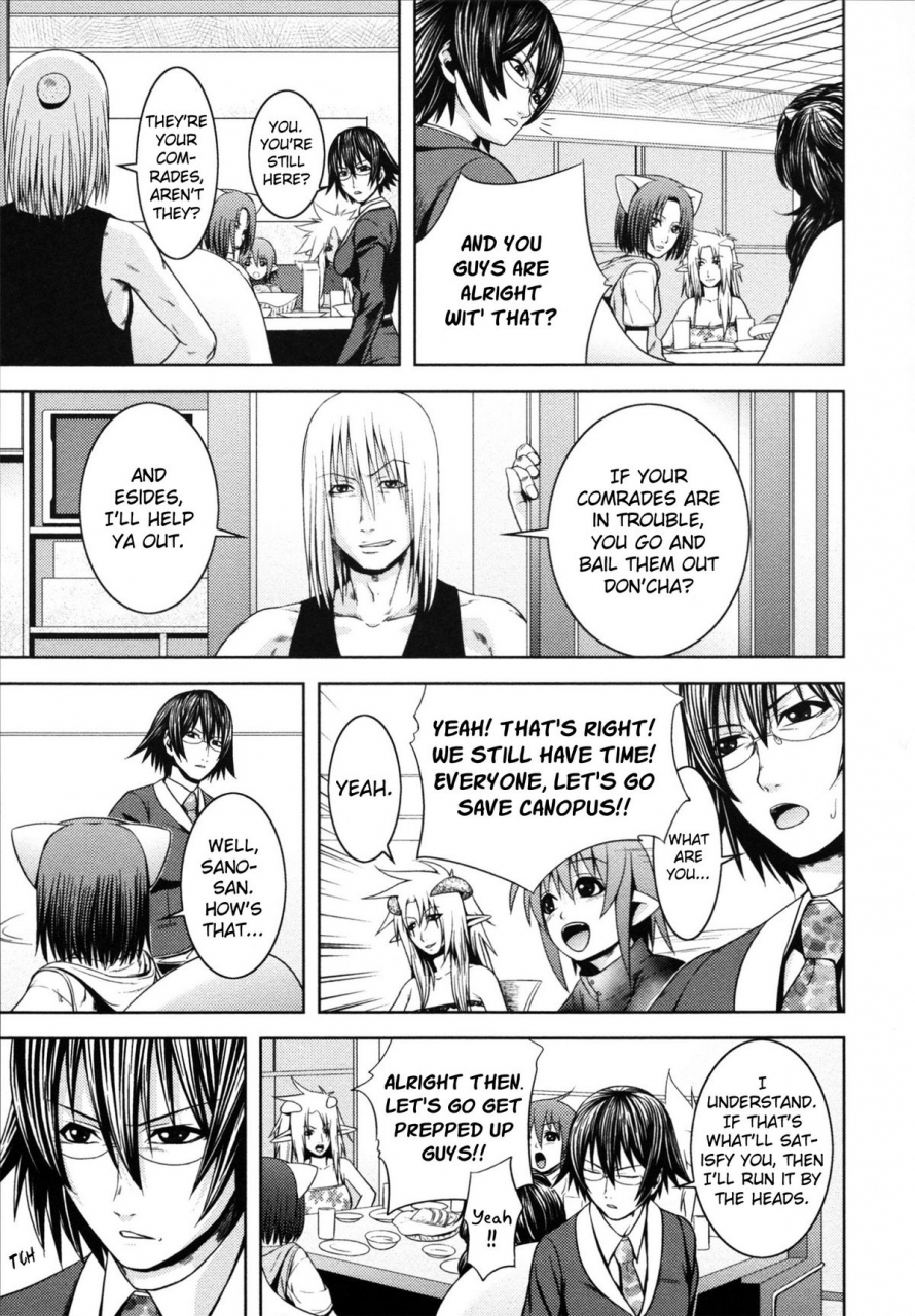 kawazuko-chouji-m7-minor-seven-jou-english-xenexegesis