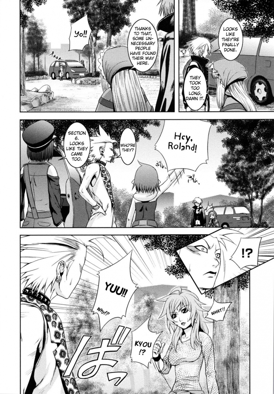 kawazuko-chouji-m7-minor-seven-jou-english-xenexegesis