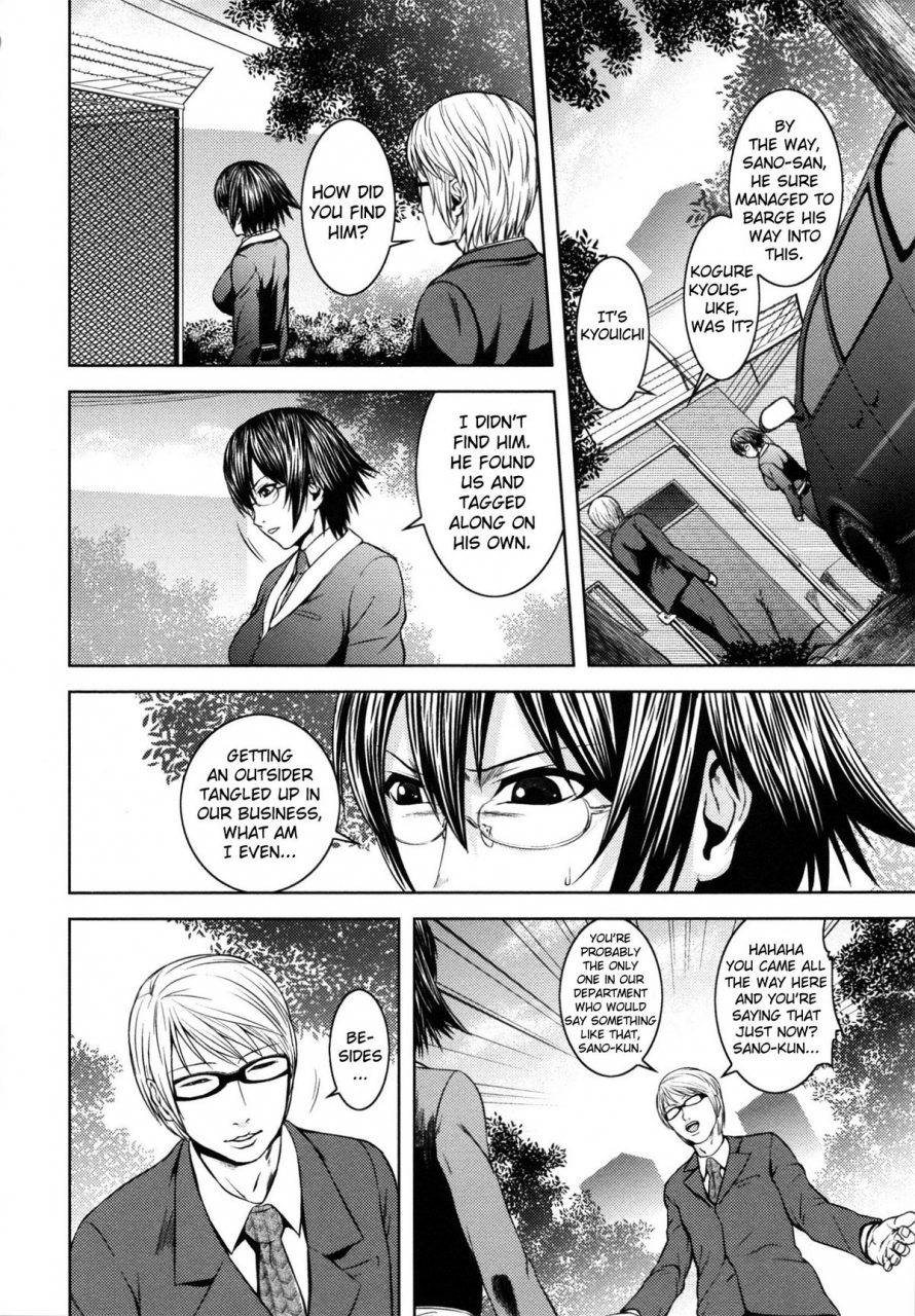 kawazuko-chouji-m7-minor-seven-jou-english-xenexegesis